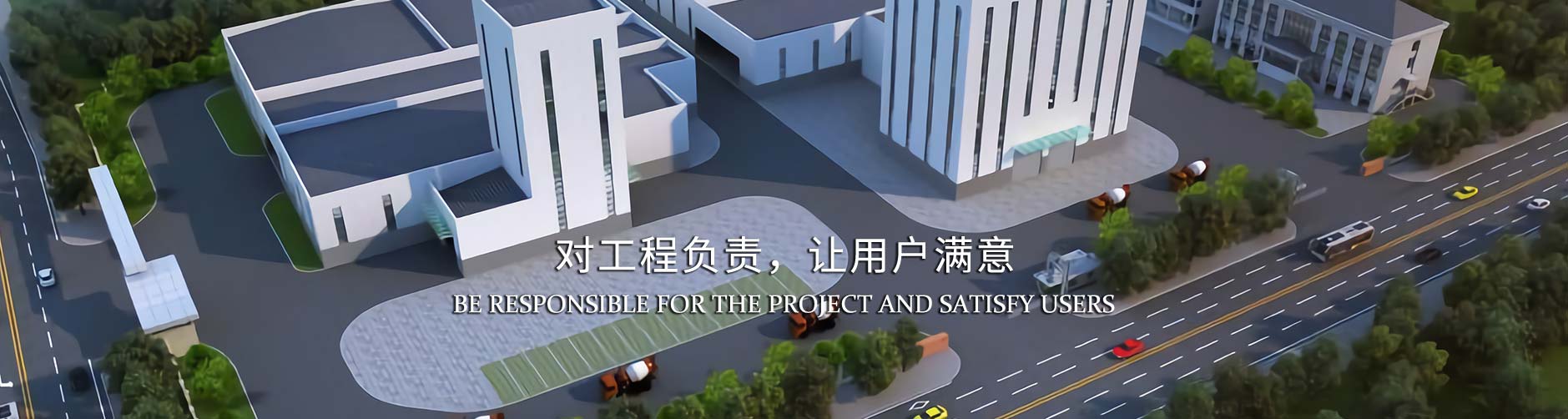關于我們